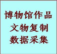 博物馆文物定制复制公司黑河纸制品复制